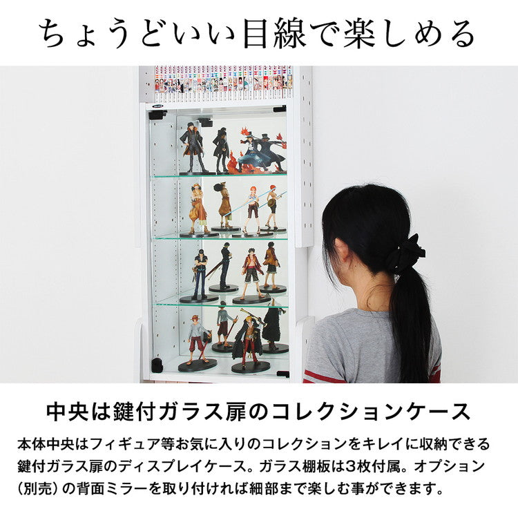 天井 つっぱり コレクションラック ラック フィギア コレクション 収納 コレクション 突っ張りラック 本棚 マガジンラック(代引不可)