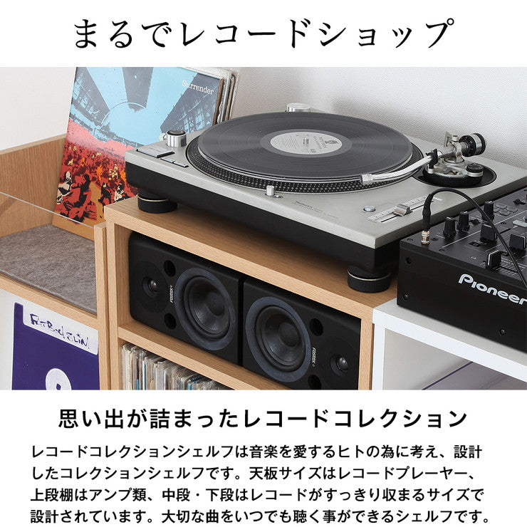 ラック 日本製 収納ラック コレクションラック オープンラック レコードラック オーディオラック オーディオ レコード収納(代引不可)