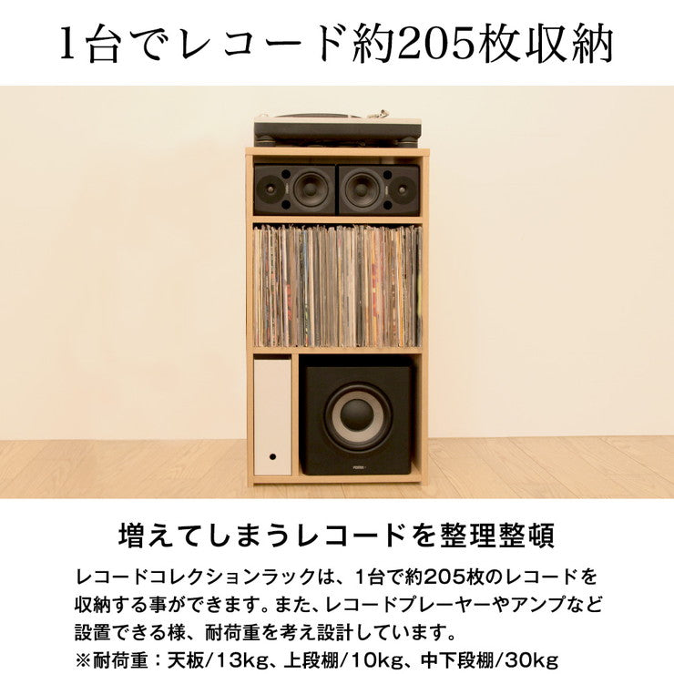 ラック 日本製 収納ラック コレクションラック オープンラック
