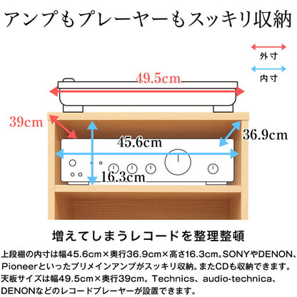 ラック 日本製 収納ラック コレクションラック オープンラック レコードラック オーディオラック オーディオ レコード収納(代引不可)