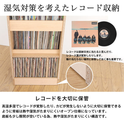 ラック 日本製 収納ラック コレクションラック オープンラック レコードラック オーディオラック オーディオ レコード収納(代引不可)