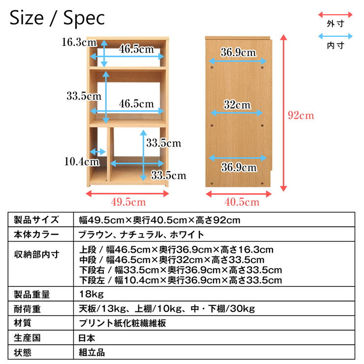 ラック 日本製 収納ラック コレクションラック オープンラック レコードラック オーディオラック オーディオ レコード収納(代引不可)