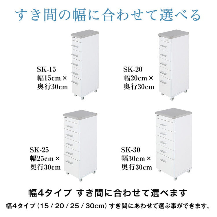 完成品 スリム ステンレス ワゴン 幅15cm 日本製 ラック 収納 すきま すきま収納 キッチン ランドリー キッチンワゴン 隙間ラック(代引不可)