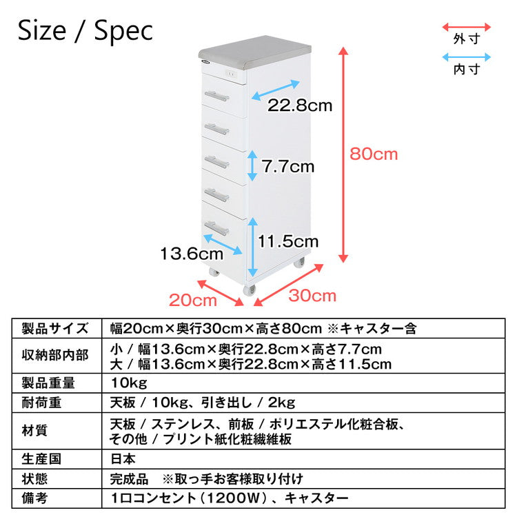 完成品 スリム ステンレス ワゴン 幅20cm 日本製 ラック 収納 すきま すきま収納 キッチン ランドリー キッチンワゴン 隙間ラック(代引不可)