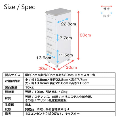 完成品 スリム ステンレス ワゴン 幅20cm 日本製 ラック 収納 すきま すきま収納 キッチン ランドリー キッチンワゴン 隙間ラック(代引不可)