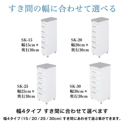 完成品 スリム ステンレス ワゴン 幅20cm 日本製 ラック 収納 すきま すきま収納 キッチン ランドリー キッチンワゴン 隙間ラック(代引不可)