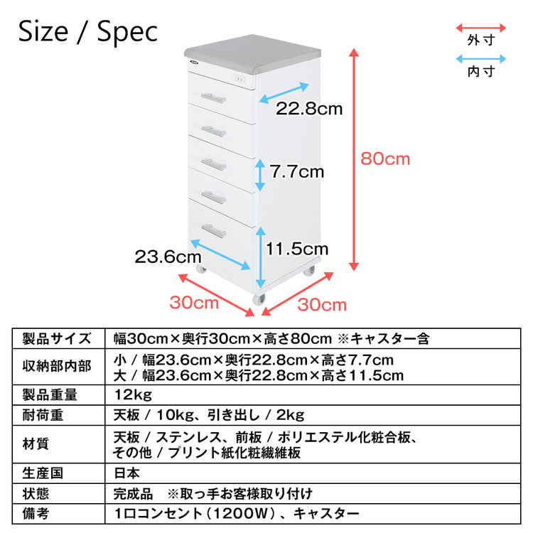 完成品 スリム ステンレス ワゴン 幅30cm 日本製 ラック 収納 すきま すきま収納 キッチン ランドリー キッチンワゴン 隙間ラック(代引不可)