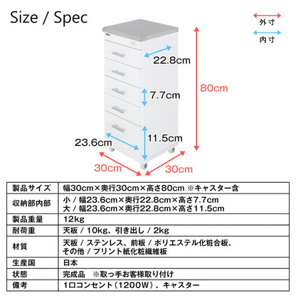 完成品 スリム ステンレス ワゴン 幅30cm 日本製 ラック 収納 すきま すきま収納 キッチン ランドリー キッチンワゴン 隙間ラック(代引不可)