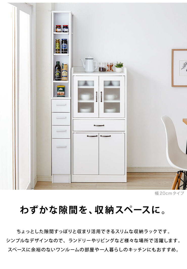 すき間収納庫 幅15奥行47cm キッチン棚 楽天市場】すきま収納 キッチンラック(幅15 奥行40 高さ85) SSR-1548C