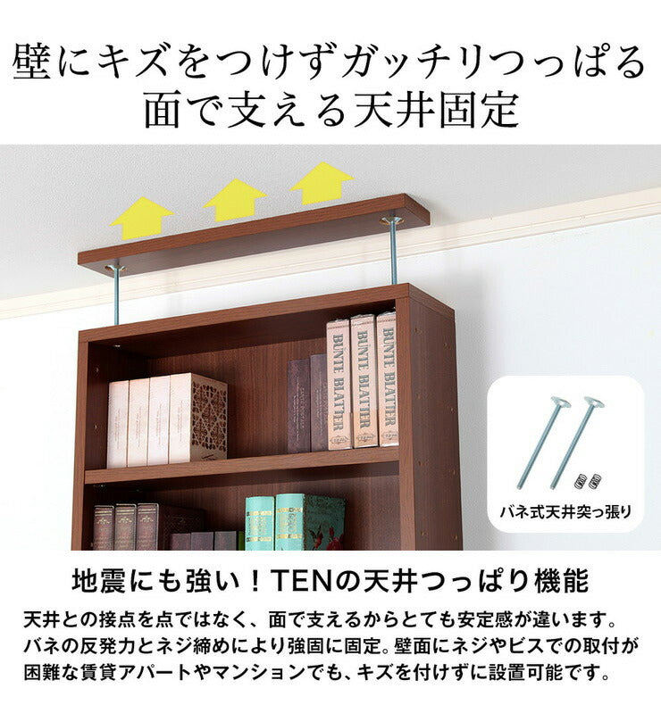 日本製 天井 ツッパリ ラック 幅30cm 奥行17cm 国産 収納 つっぱり つっぱり収納 収納ラック つっぱりラック(代引不可)