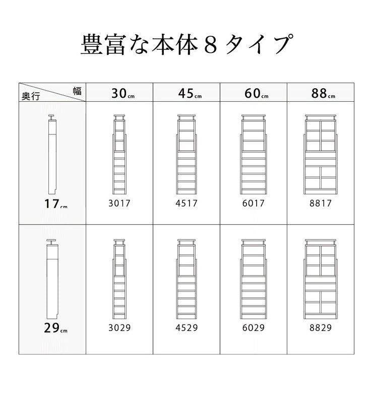 日本製 天井 ツッパリ ラック 幅30cm 奥行17cm 国産 収納 つっぱり つっぱり収納 収納ラック つっぱりラック(代引不可)