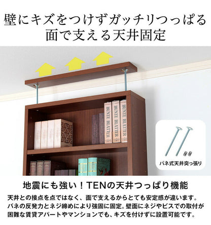 日本製 天井 ツッパリ ラック 幅60cm 奥行17cm 国産 収納 つっぱり つっぱり収納 収納ラック つっぱりラック(代引不可)