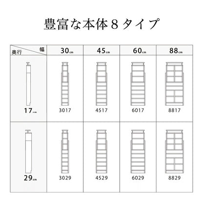 日本製 天井 ツッパリ ラック 幅60cm 奥行17cm 国産 収納 つっぱり つっぱり収納 収納ラック つっぱりラック(代引不可)