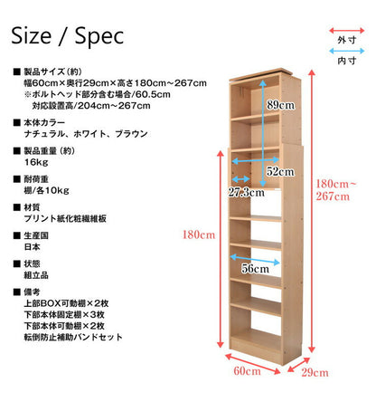 日本製 天井 ツッパリ ラック 幅60cm 奥行29cm 国産 収納 つっぱり つっぱり収納 収納ラック つっぱりラック(代引不可)