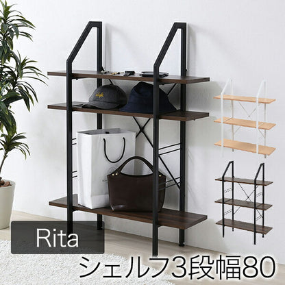 Rita インテリア シェルフ 北欧 デザイン オープンラック ラック 棚 ミッドセンチュリー 家具 飾り棚 4段 高さ110(代引不可)