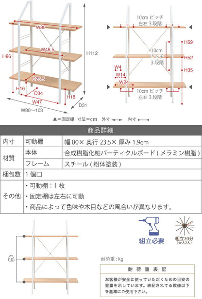 Rita インテリア シェルフ 北欧 デザイン オープンラック ラック 棚 ミッドセンチュリー 家具 飾り棚 4段 高さ110(代引不可)