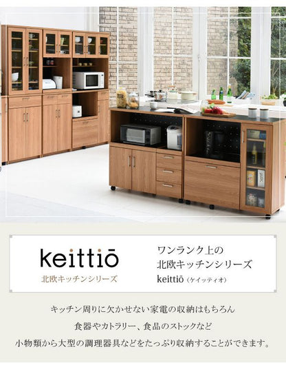 レンジ台 幅90 高さ180 レンジ棚 レンジラック 食器棚 レンジボード 北欧 キッチン収納 スライド棚 付き ガラス扉 キッチン家電収納 家電ラック 家電収納 キッチン 収納棚(代引不可)