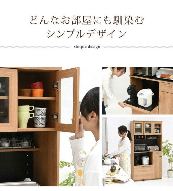 レンジ台 幅90 高さ180 レンジ棚 レンジラック 食器棚 レンジボード 北欧 キッチン収納 スライド棚 付き ガラス扉 キッチン家電収納 家電ラック 家電収納 キッチン 収納棚(代引不可)