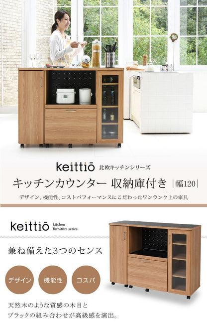 キッチンカウンター 幅120 キッチンボード コンセント付き 食器棚 レンジ台 キッチン収納 カウンター キャビネット キャスター付き カウンターキッチン 間仕切りカウンター 北欧 レンジ収納(代引不可)
