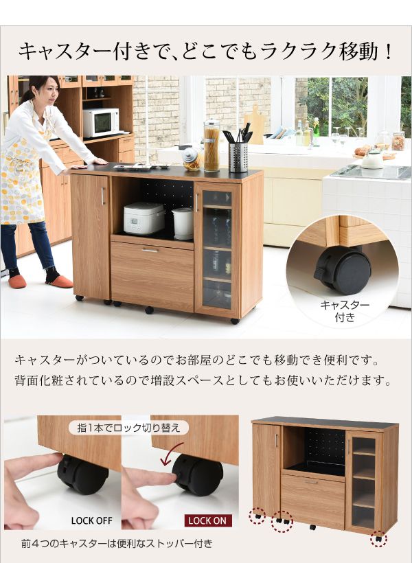 キッチンカウンター 幅120 キッチンボード コンセント付き 食器棚 レンジ台 キッチン収納 カウンター キャビネット キャスター付き カウンターキッチン 間仕切りカウンター 北欧 レンジ収納(代引不可)