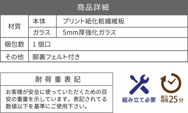 ボタニカル ラック 3段 フラワースタンド 古材 ガラス シャビ? 観葉植物 インテリア 幅60 奥行30 高さ100 オープンシェルフ(代引不可)