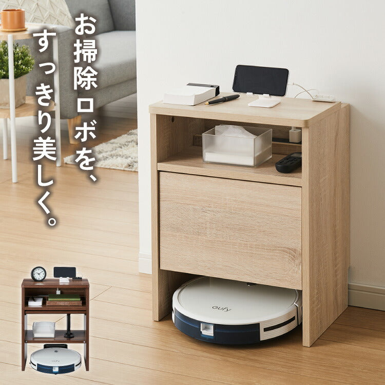 隠せる ロボット掃除機収納ラック 幅42cm スペパ収納 サイドテーブル コの字ラック ロボット掃除機 お掃除ロボット ステーション 収納庫 ルーター収納 木製 掃除機収納 ゲーム機収納(代引不可)