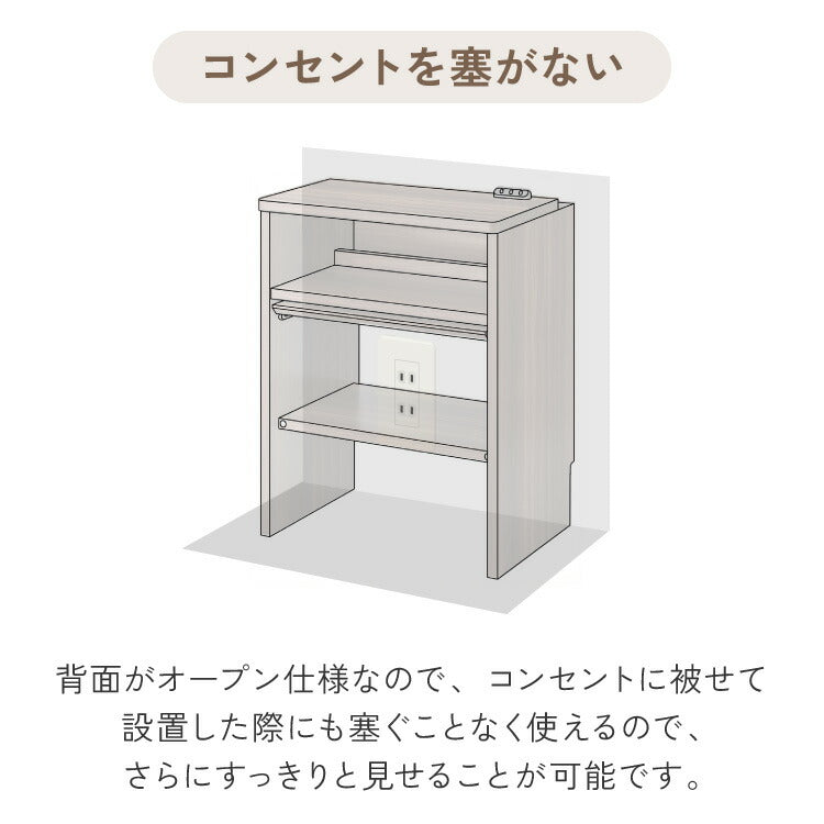 隠せる ロボット掃除機収納ラック 幅42cm スペパ収納 サイドテーブル コの字ラック ロボット掃除機 お掃除ロボット ステーション 収納庫 ルーター収納 木製 掃除機収納 ゲーム機収納(代引不可)