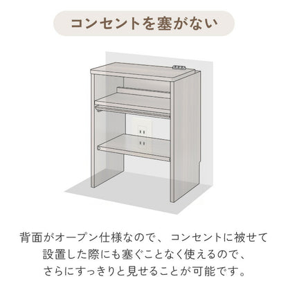 隠せる ロボット掃除機収納ラック 幅42cm スペパ収納 サイドテーブル コの字ラック ロボット掃除機 お掃除ロボット ステーション 収納庫 ルーター収納 木製 掃除機収納 ゲーム機収納(代引不可)