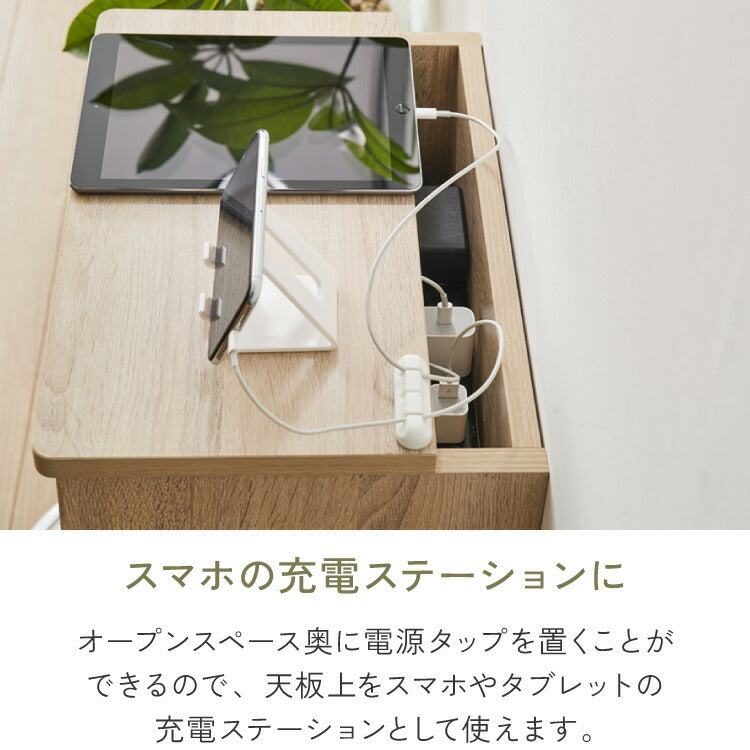 隠せる ロボット掃除機収納ラック 幅42cm スペパ収納 サイドテーブル コの字ラック ロボット掃除機 お掃除ロボット ステーション 収納庫 ルーター収納 木製 掃除機収納 ゲーム機収納(代引不可)