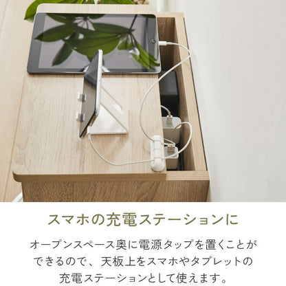 隠せる ロボット掃除機収納ラック 幅42cm スペパ収納 サイドテーブル コの字ラック ロボット掃除機 お掃除ロボット ステーション 収納庫 ルーター収納 木製 掃除機収納 ゲーム機収納(代引不可)