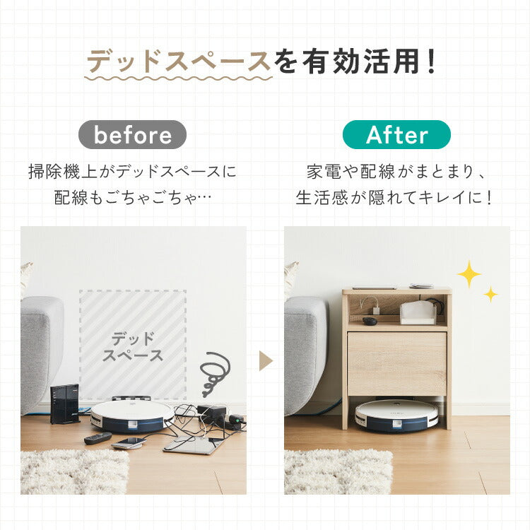 隠せる ロボット掃除機収納ラック 幅42cm スペパ収納 サイドテーブル コの字ラック ロボット掃除機 お掃除ロボット ステーション 収納庫 ルーター収納 木製 掃除機収納 ゲーム機収納(代引不可)