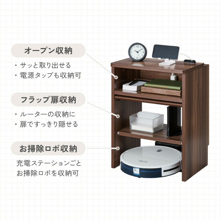 隠せる ロボット掃除機収納ラック 幅42cm スペパ収納 サイドテーブル コの字ラック ロボット掃除機 お掃除ロボット ステーション 収納庫 ルーター収納 木製 掃除機収納 ゲーム機収納(代引不可)
