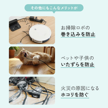 隠せる ロボット掃除機収納ラック 幅42cm スペパ収納 サイドテーブル コの字ラック ロボット掃除機 お掃除ロボット ステーション 収納庫 ルーター収納 木製 掃除機収納 ゲーム機収納(代引不可)