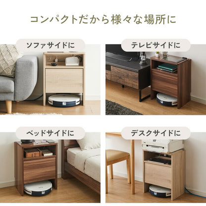 隠せる ロボット掃除機収納ラック 幅42cm スペパ収納 サイドテーブル コの字ラック ロボット掃除機 お掃除ロボット ステーション 収納庫 ルーター収納 木製 掃除機収納 ゲーム機収納(代引不可)