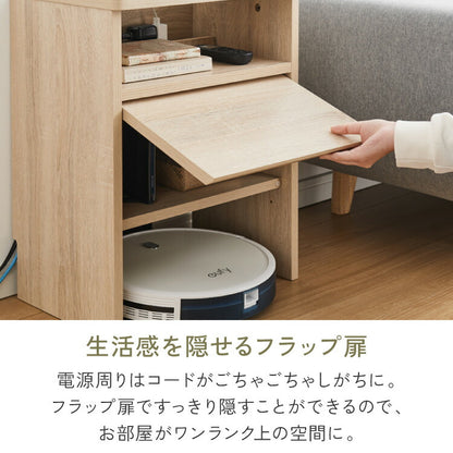 隠せる ロボット掃除機収納ラック 幅42cm スペパ収納 サイドテーブル コの字ラック ロボット掃除機 お掃除ロボット ステーション 収納庫 ルーター収納 木製 掃除機収納 ゲーム機収納(代引不可)