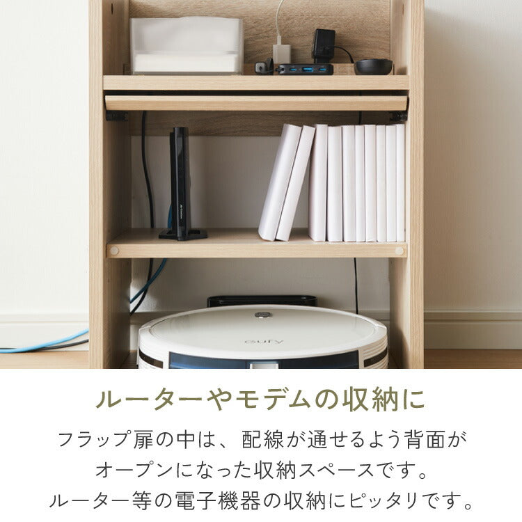 隠せる ロボット掃除機収納ラック 幅42cm スペパ収納 サイドテーブル コの字ラック ロボット掃除機 お掃除ロボット ステーション 収納庫 ルーター収納 木製 掃除機収納 ゲーム機収納(代引不可)