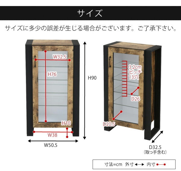 ヴィンテージ調 コレクション ラック 5段 幅50 キャビネット ガラス棚 おしゃれ 魅せる収納 収納 ラック 飾り棚 シェルフ 脚付き ブルックリン(代引不可)