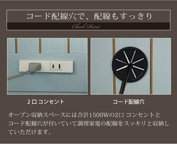 フレンチカントリー キッチンカウンター レンジ台 幅 75 高さ 90 スライド棚 付 コンセント 付 キッチン収納 収納 ガラス扉 姫(代引不可)