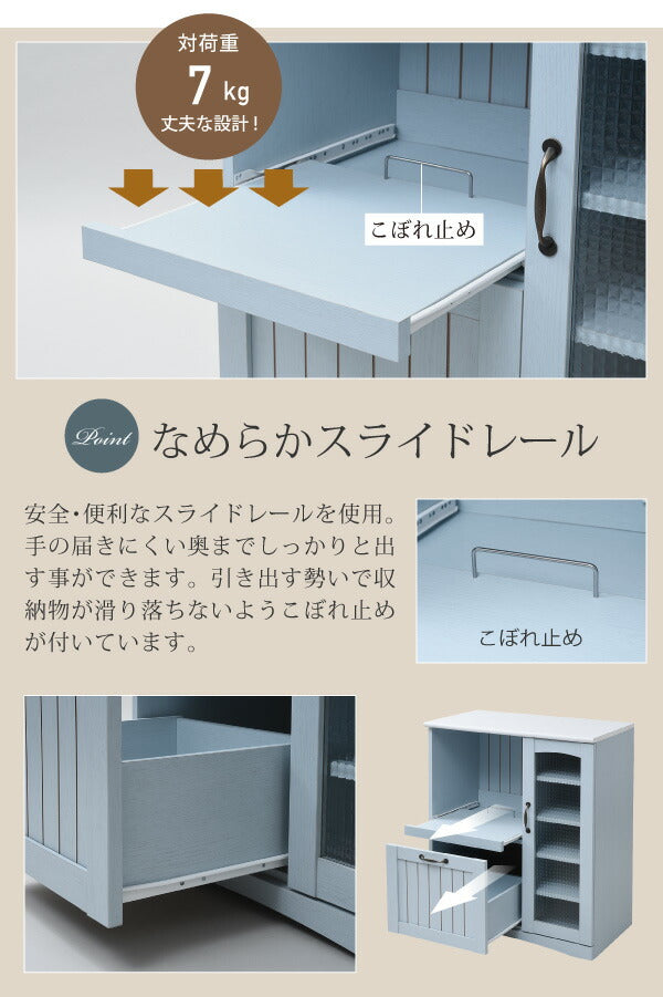 フレンチカントリー キッチンカウンター レンジ台 幅 75 高さ 90 スライド棚 付 コンセント 付 キッチン収納 収納 ガラス扉 姫(代引不可)