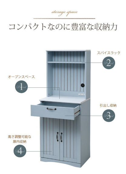 フレンチカントリー 食器棚 カップボード 幅 60 高さ 160 コンセント付き 引き出し 付き 扉付き収納 棚 姫 木製(代引不可)