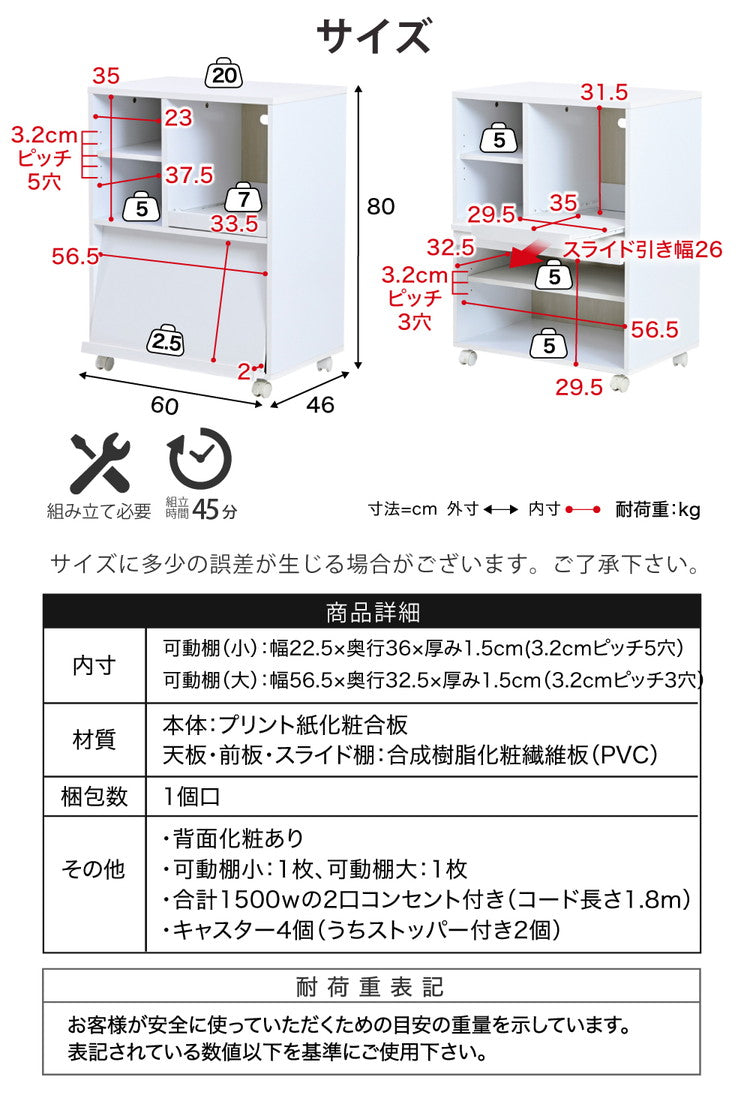 キッチンカウンター 幅60cm レンジ台 ロータイプ スライド棚 フラップ扉 間仕切り キッチンラック キッチン収納 カウンター キャスター付き 家電ラック おしゃれ(代引不可)