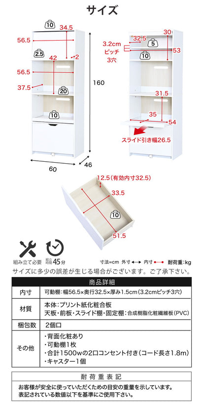 レンジ台 幅60 レンジボード 食器棚 スライド棚 フラップ扉 キッチンボード キャビネット キッチン収納 家電収納 炊飯器ラック レンジラック 家電ラック おしゃれ(代引不可)