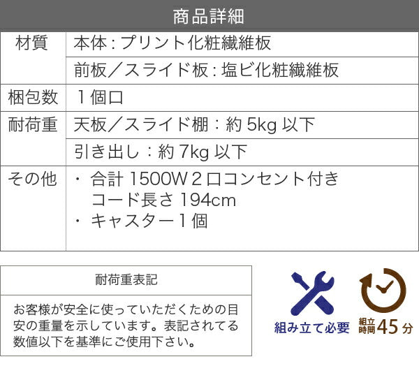 すきま収納 キッチン隙間収納 幅30 高さ120 ミニ 食器棚 キッチン家電収納 家電ラック 家電収納棚 コンパクト 収納 スリム キッチンラック FKC-0531(代引不可)