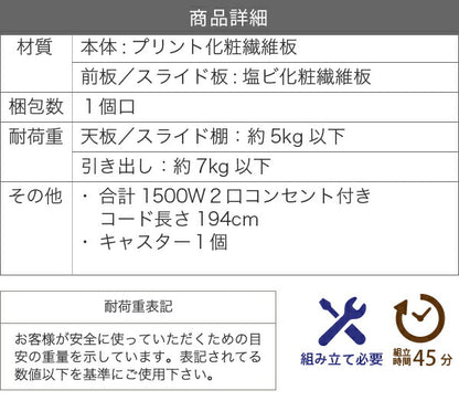 すきま収納 キッチン隙間収納 幅30 高さ120 ミニ 食器棚 キッチン家電収納 家電ラック 家電収納棚 コンパクト 収納 スリム キッチンラック FKC-0531(代引不可)