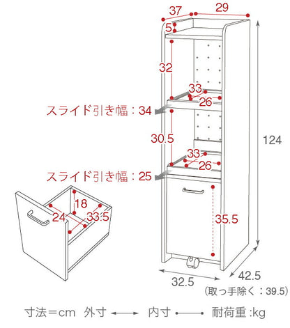 すきま収納 キッチン隙間収納 幅30 高さ120 ミニ 食器棚 キッチン家電収納 家電ラック 家電収納棚 コンパクト 収納 スリム キッチンラック FKC-0531(代引不可)