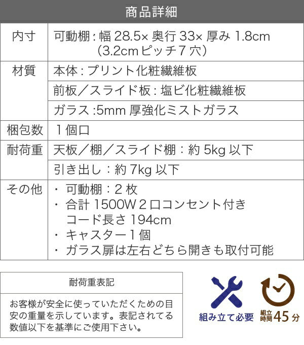 すきま収納 キッチン隙間収納 幅30 高さ160 扉付 ミニ 食器棚 キッチン家電収納 家電ラック 家電収納棚 コンパクト 収納 スリム キッチンラック FKC-1532(代引不可)