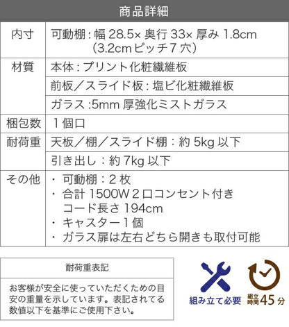 すきま収納 キッチン隙間収納 幅30 高さ160 扉付 ミニ 食器棚 キッチン家電収納 家電ラック 家電収納棚 コンパクト 収納 スリム キッチンラック FKC-1532(代引不可)