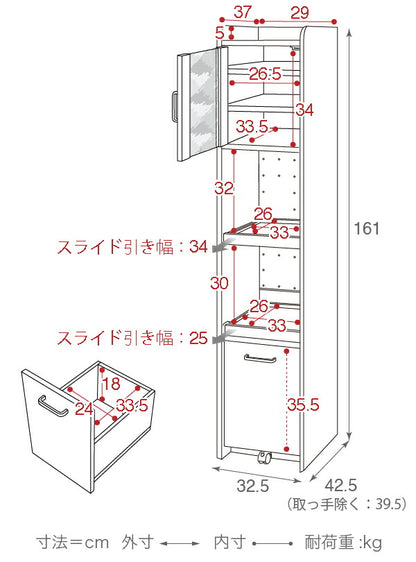 すきま収納 キッチン隙間収納 幅30 高さ160 扉付 ミニ 食器棚 キッチン家電収納 家電ラック 家電収納棚 コンパクト 収納 スリム キッチンラック FKC-1532(代引不可)