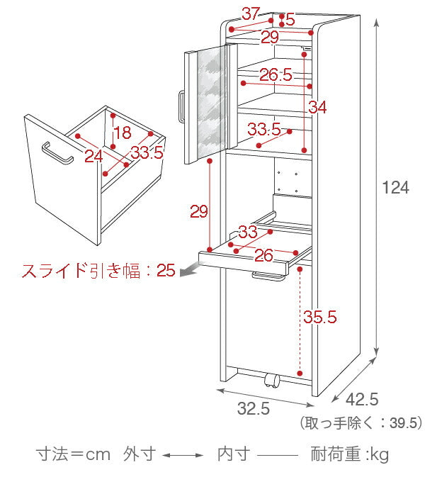 すきま収納 キッチン隙間収納 幅30 高さ120 扉付 ミニ 食器棚 キッチン家電収納 家電ラック 家電収納棚 コンパクト 収納 スリム キッチンラック FKC-0645(代引不可)