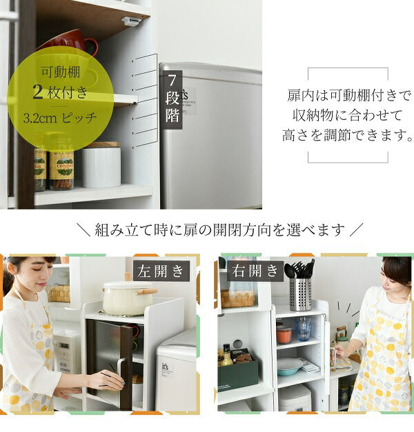 すきま収納 キッチン隙間収納 幅30 高さ120 扉付 ミニ 食器棚 キッチン家電収納 家電ラック 家電収納棚 コンパクト 収納 スリム キッチンラック FKC-0645(代引不可)